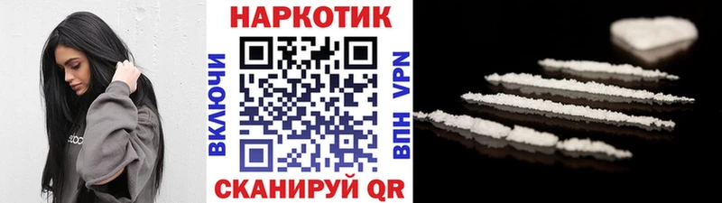 Продажа наркотиков Волчанск A-PVP МЕТАМФЕТАМИН Псилоцибиновые грибы ГАШИШ Марихуана АМФЕТАМИН