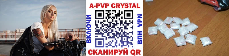 ссылка на мегу   наркота  Волчанск  Альфа ПВП крисы CK 