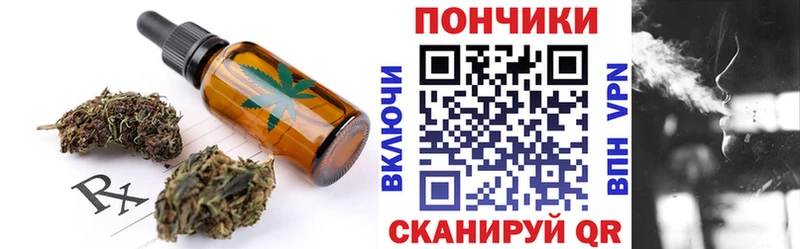 mega tor  Волчанск  Canna-Cookies конопля  купить наркотики сайты 