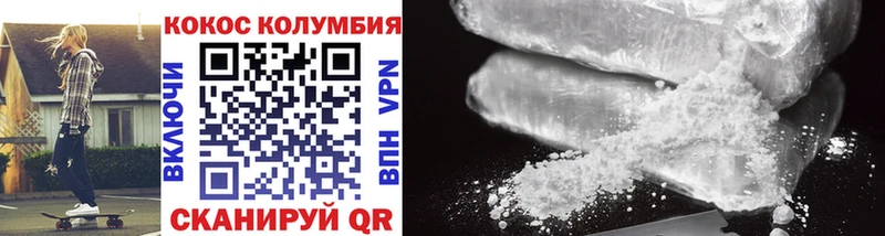 наркота  Волчанск  COCAIN Боливия 