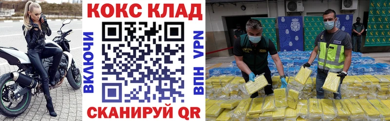 COCAIN 97% Волчанск
