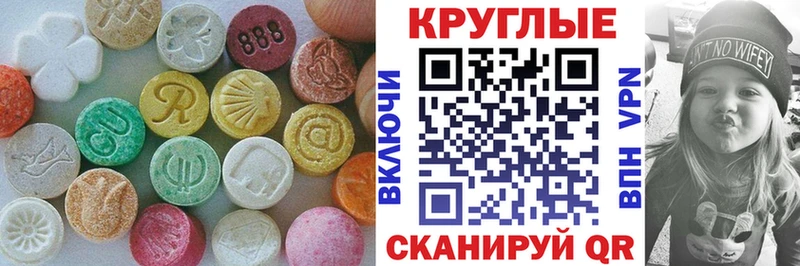 ЭКСТАЗИ диски  цены наркотик  shop какой сайт  Волчанск 
