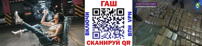 ГАШ индика сатива Волчанск