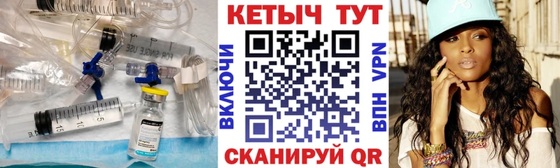 КЕТАМИН ketamine  Волчанск 