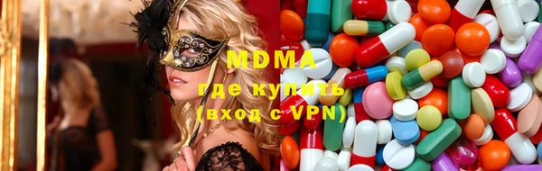 mdma Верхнеуральск