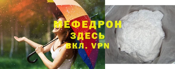 герыч Семилуки