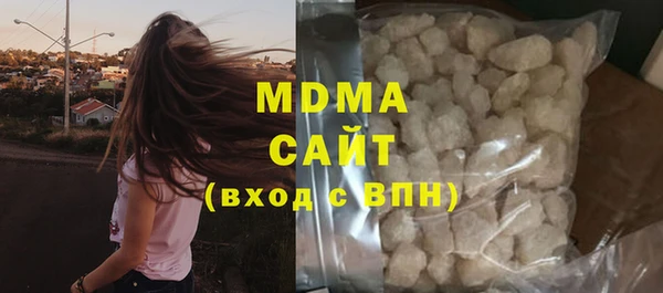 mdma Верхнеуральск