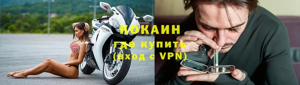 2c-b Верхний Тагил