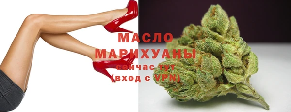 2c-b Верхний Тагил