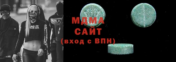 ECSTASY Верея