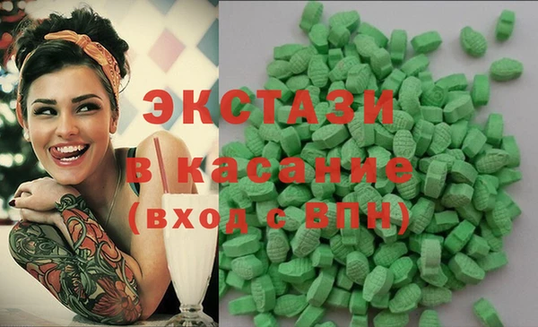 ECSTASY Верея