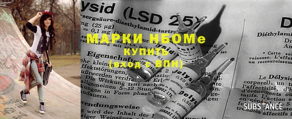 2c-b Верхний Тагил