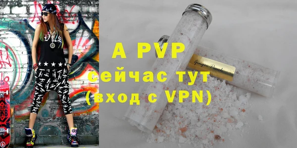2c-b Верхний Тагил