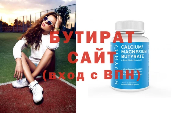2c-b Верхний Тагил