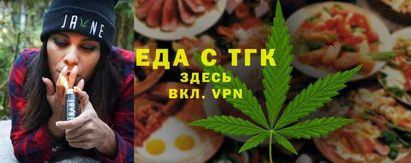 2c-b Верхний Тагил