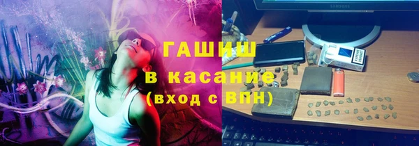 герыч Семилуки