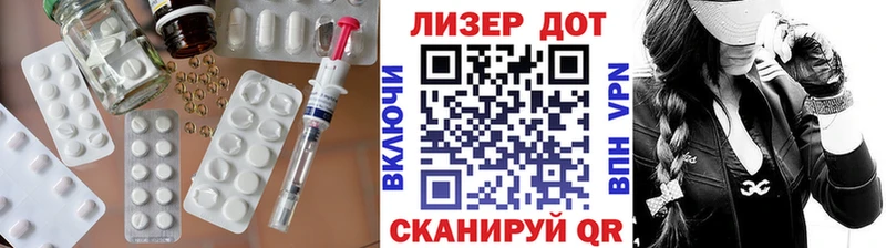ЛСД экстази кислота  Волчанск 