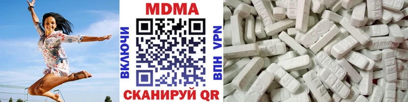 MDMA молли  где найти наркотики  Волчанск 