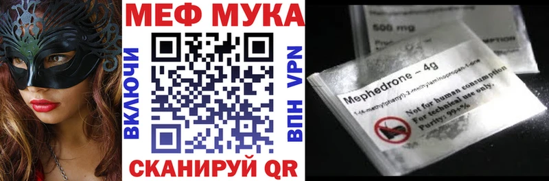 blacksprut ТОР  Волчанск  Меф мука 