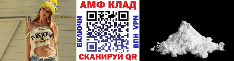 Метамфетамин Methamphetamine  Волчанск 